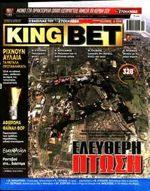 KING BET