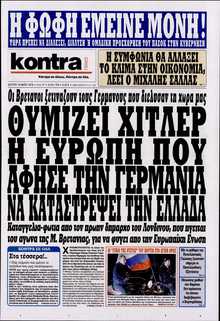 KONTRA NEWS