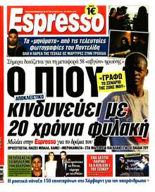 ESPRESSO