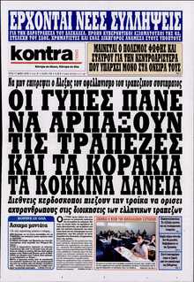 KONTRA NEWS