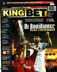 KING BET