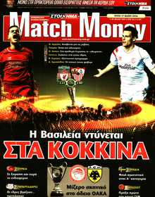 MATCH MONEY