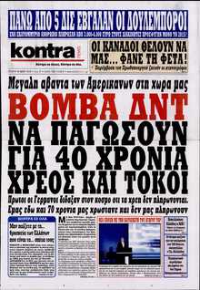 KONTRA NEWS