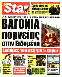 STAR PRESS  