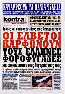 KONTRA NEWS