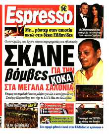 ESPRESSO