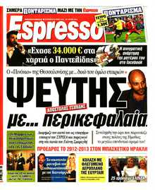 ESPRESSO