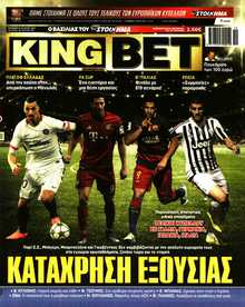 KING BET
