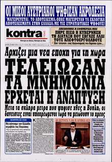 KONTRA NEWS