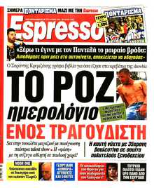 ESPRESSO