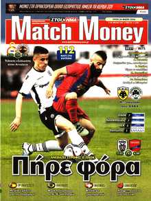 MATCH MONEY