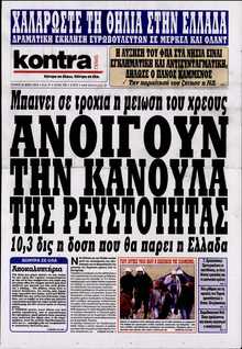 KONTRA NEWS