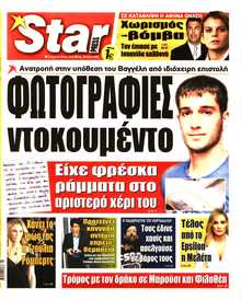 STAR PRESS  