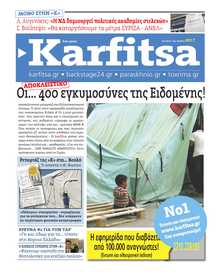 KARFITSA