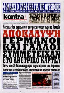KONTRA NEWS