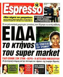 ESPRESSO