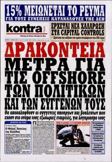 KONTRA NEWS