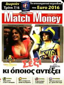 MATCH MONEY