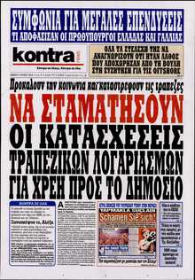 KONTRA NEWS