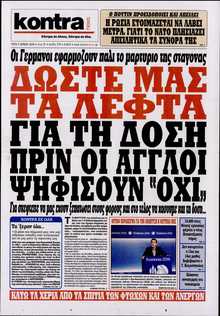 KONTRA NEWS