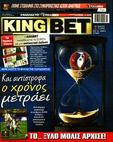 KING BET