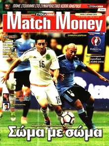 MATCH MONEY