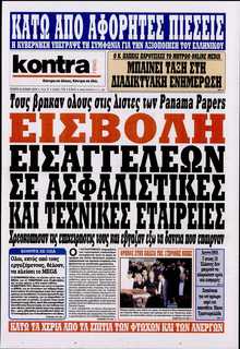 KONTRA NEWS