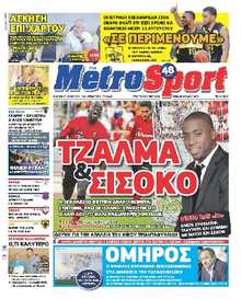 METROSPORT