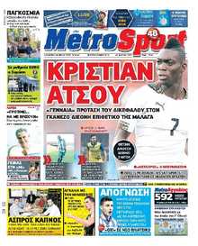 METROSPORT