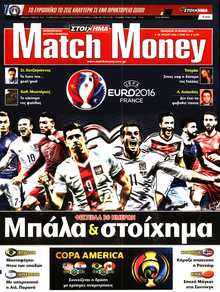MATCH MONEY