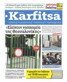 KARFITSA