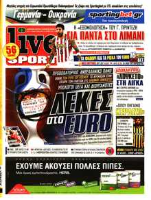 LIVE SPORT ΚΥΡΙΑΚΗΣ