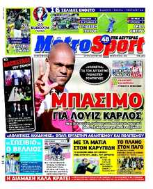 METROSPORT