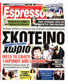 ESPRESSO