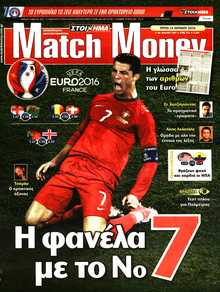 MATCH MONEY