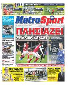 METROSPORT