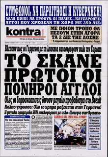 KONTRA NEWS