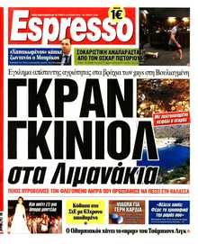 ESPRESSO