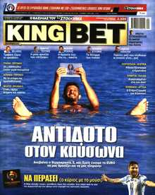 KING BET