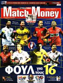 MATCH MONEY