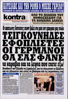 KONTRA NEWS