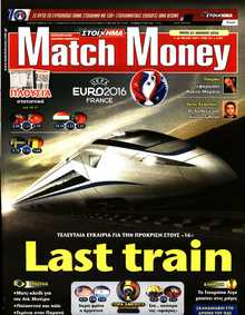 MATCH MONEY