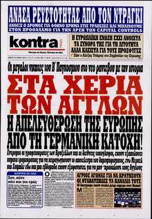 KONTRA NEWS