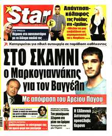 STAR PRESS  