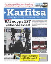 KARFITSA