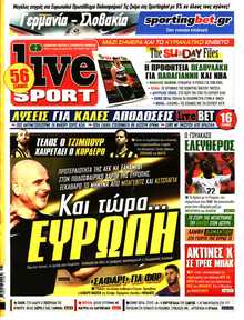 LIVE SPORT ΚΥΡΙΑΚΗΣ