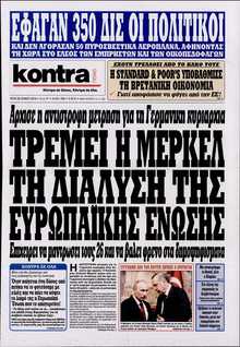 KONTRA NEWS