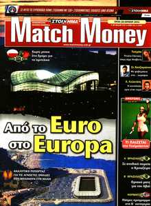 MATCH MONEY