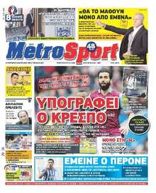 METROSPORT