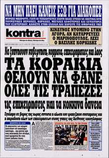 KONTRA NEWS